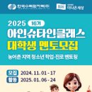 (주)더나은세상