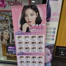 [성신여대안경원] 꼼꼼한 시력검사와 친절한 상담 그랑프리 안경 돈암점 렌즈 후기!!