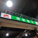 플러스홈마트 이미지