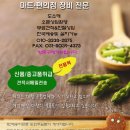 우성종합식품 이미지