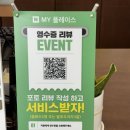 상남어린이집 | 창원 결혼 답례품 디저트 간식 맛집 추천 상남동 호두가