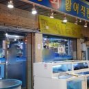 목포수산 - 동대문구 | 목포수산