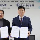 윌스기념병원 이미지