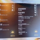 원조부안집하남풍산역점 이미지
