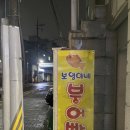 아띠미장