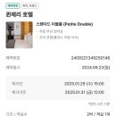 에펠사우나 이미지