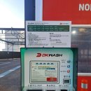 디케이워시 함평점 이미지