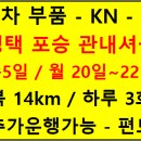 포승자동차주 이미지