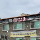 공단로 L 이미지