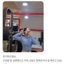 (주)가현 | 방화동헬스장 가현선생님의 PT 리얼 후기 및 만족도 모음