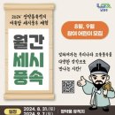 여유당 이미지