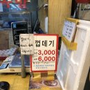 모래내시장 맛집 / 구월동 족발 맛집 / 구월시장맛집 :: 해원왕족발 불족발 포장 후기