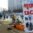 씽씽화원