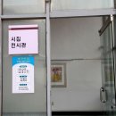위인건축사사무소 이미지