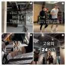 장유누가병원 | 장유 PT 승모근부자 체력거지 헬린이 전반적인 생활 변화가 필요하다 숙제 췍!