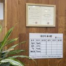 이천쌀초밥 이미지