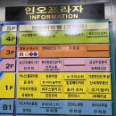 고기장터금촌점 이미지