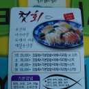 부산첫회 | 해운대 회포장 추천 이렇게 만족스러울수가?? 내돈내산후기