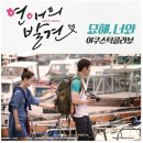 노래에 빠지다 이미지