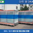 희망식자재마트 이미지