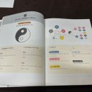 금강A&C