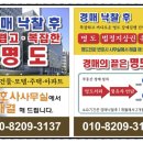 월영동255 이미지