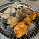 타닭 | 포항 이동 신상 맛집 타닭,숯불닭갈비 무한리필 솔직후기