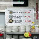 대중분식당 이미지
