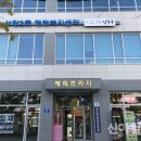 서창2동 행정복지센터 이미지