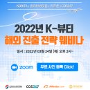 247뷰티 - 용인시 기흥구 죽전로 17 | 247뷰티