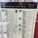 싸다김밥 광운대역점 이미지