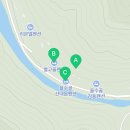 을수골 하늘채 펜션 이미지