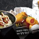 걸작떡볶이 이미지