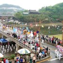 밀양 아리랑 축제(아랑제) 이미지