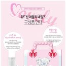 러블리네일 이미지