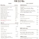 진선카페 이미지