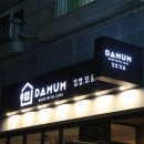 담음디자인 이미지