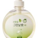 그린날애