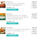 대복농수산 이미지