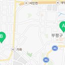 의료법인 정강의료재단 부평수한방병원 이미지