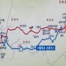 2015. 5월 제126차 정기산행(지리산 구룡계곡) 안내 이미지
