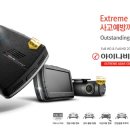 토탈자동차용품점 이미지