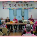 인천천사요양원 이미지