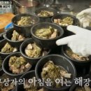 평양옥 이미지