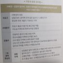 넥스트알누리부동산중개 | 책으로 시작하는 부동산 공부