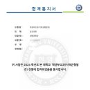 이엠에듀 이미지