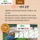 돈마루농장 이미지