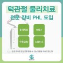 가산테라치과의원 이미지