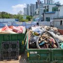 대한종합안전 이미지