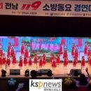 완도어린이집 이미지